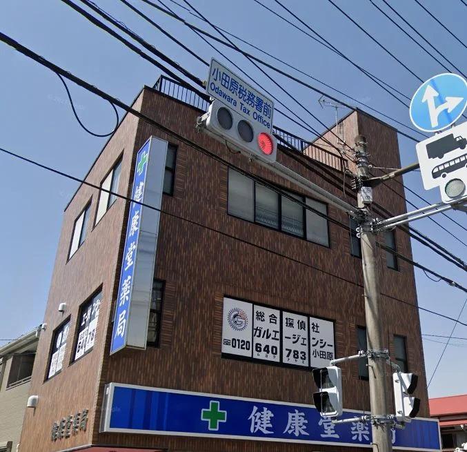 ガルエージェンシー小田原店舗外観